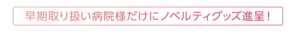 スクリーンショット 2022-04-08 18.47.48