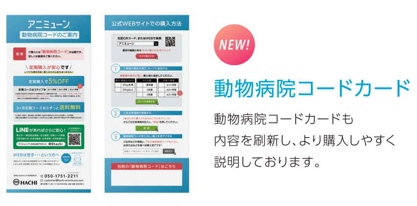 スクリーンショット 2022-04-08 19.16.13