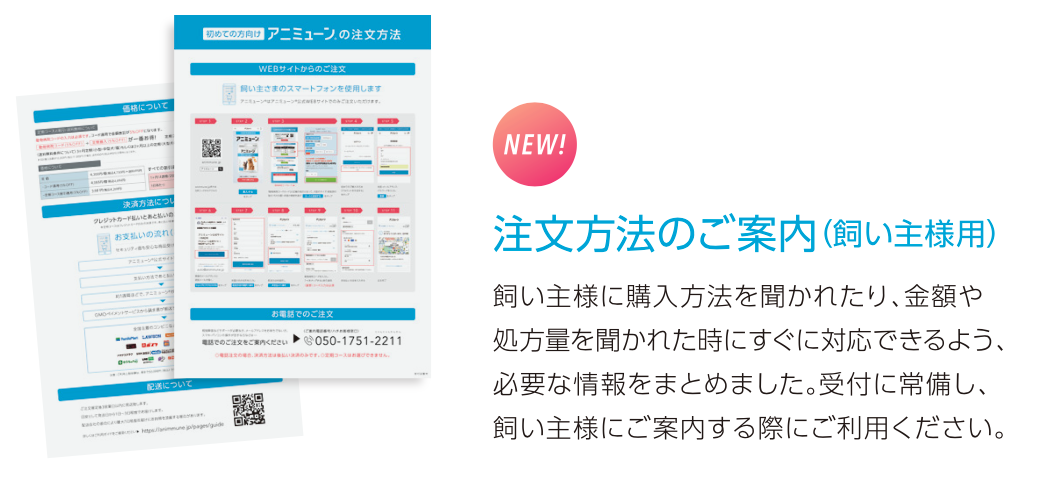 スクリーンショット 2022-04-08 19.17.01