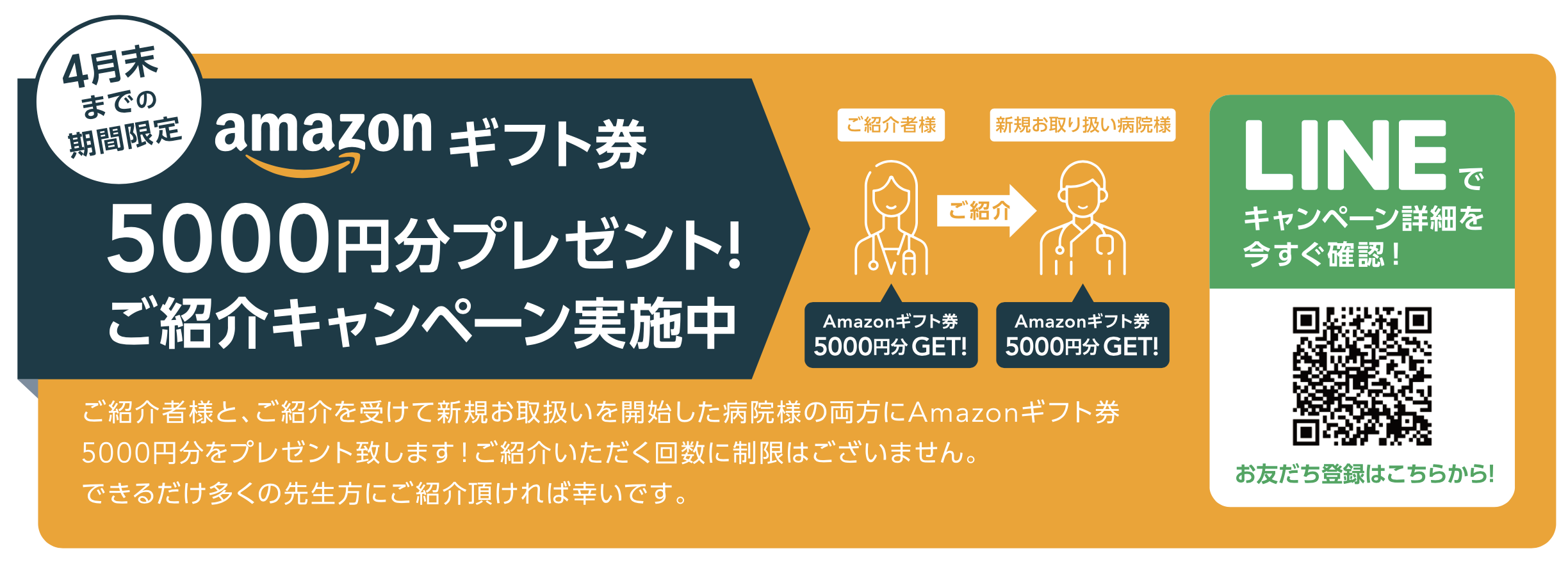 スクリーンショット 2022-04-08 22.16.25