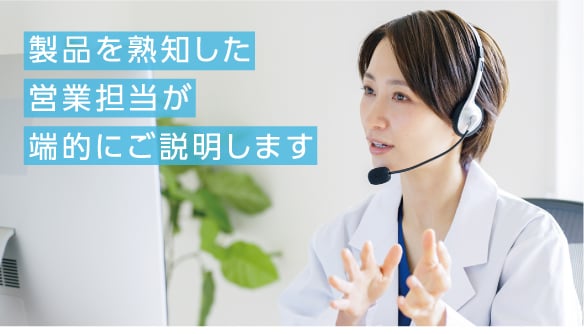 初回導入ミーティング案内チラシ用LP_01_05