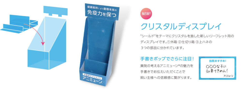 名称未設定 (1000 × 400 px) (1)
