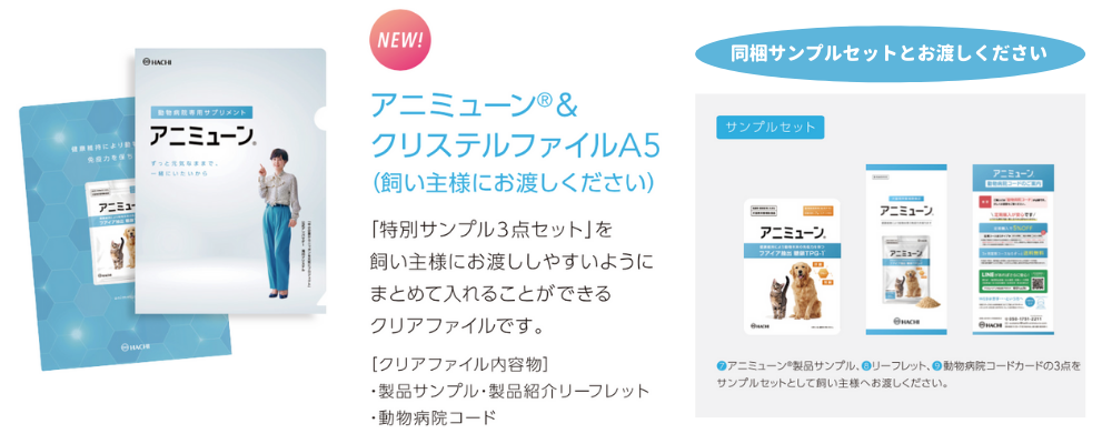名称未設定 (1000 × 400 px) (3)