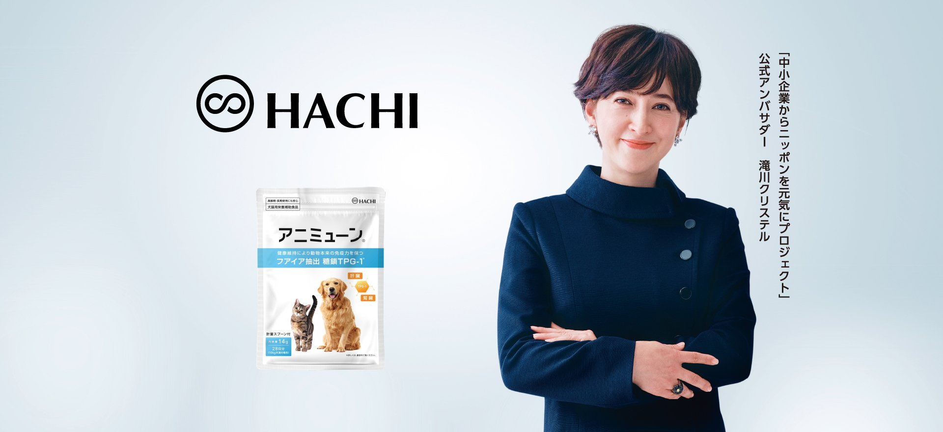 220208_hachi_web-5