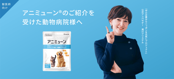 220321_hachi_web_partner_pc-2