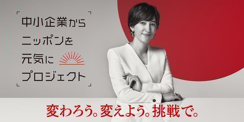 221208_03_project_banner_takigawasan_1200x600