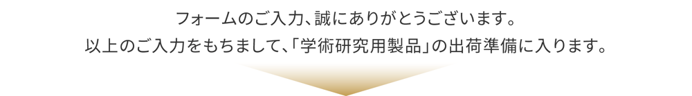 2606_cyokuinLP_09