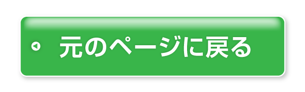 CTA_button_partner のコピー