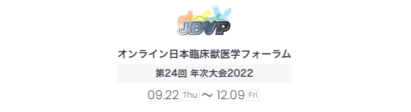 JBVP-02-1