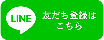 LINEアイコン2