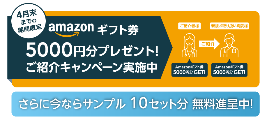 amazongift_LP_アートボード 1-1 amazongift_LP_アートボード 1-1