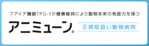 2405_animmune_bnr_A-03