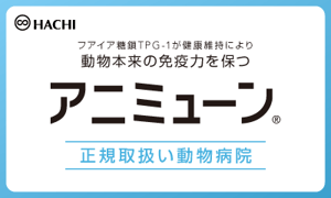 2405_animmune_bnr_A-04