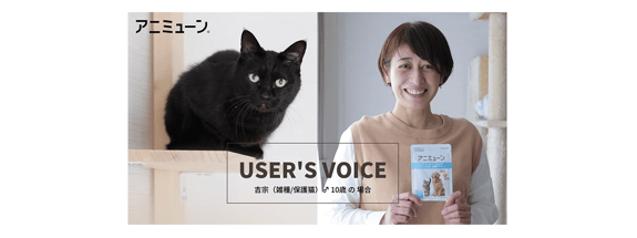kainusisamanokoe_YOSHIMUNE