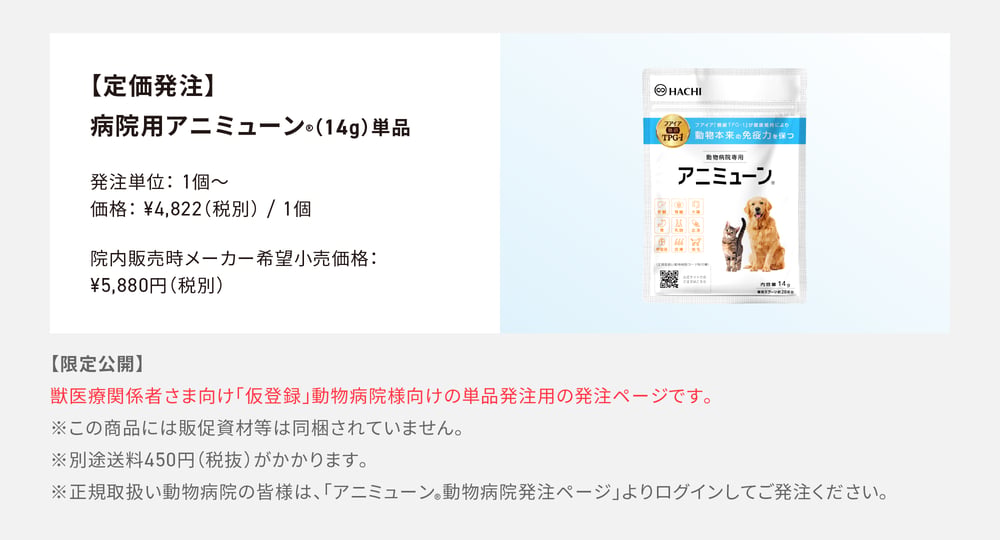 prereg_newab_add_01-1