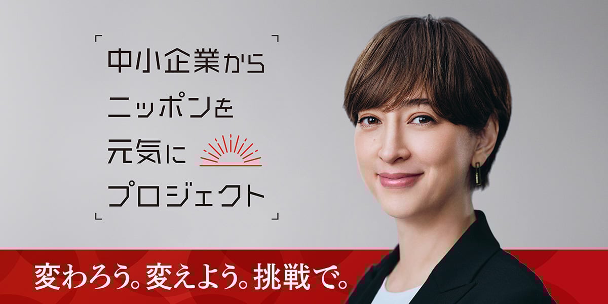 project_banner_takigawasan_1200x600
