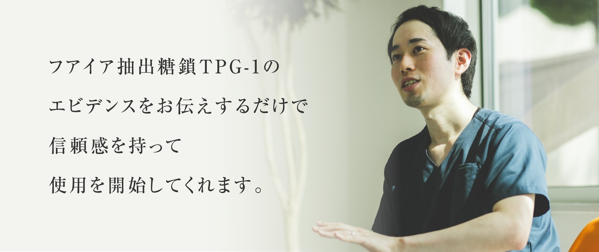 vetsview_morioka_subtitle_02@2x