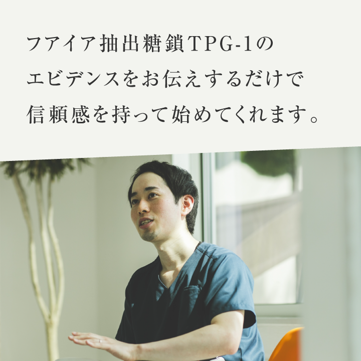 vetsview_sp_morioka_subtitle_02-1