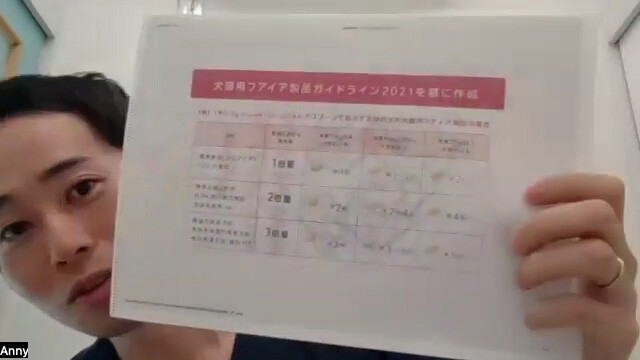 ヒアリング_アニー動物病院 [三重県]_240821_5-1