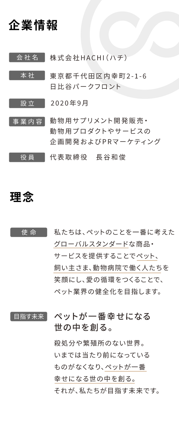 241008_liveseminar_sp_evidence_LP_11
