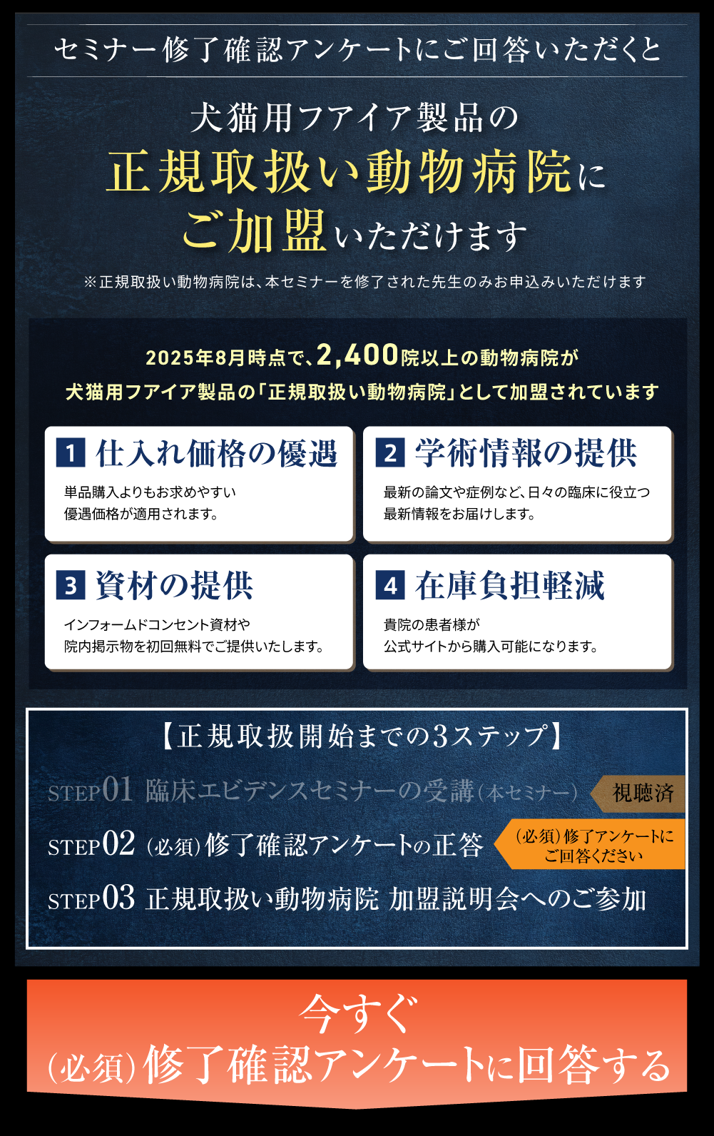 Esemi_04-2