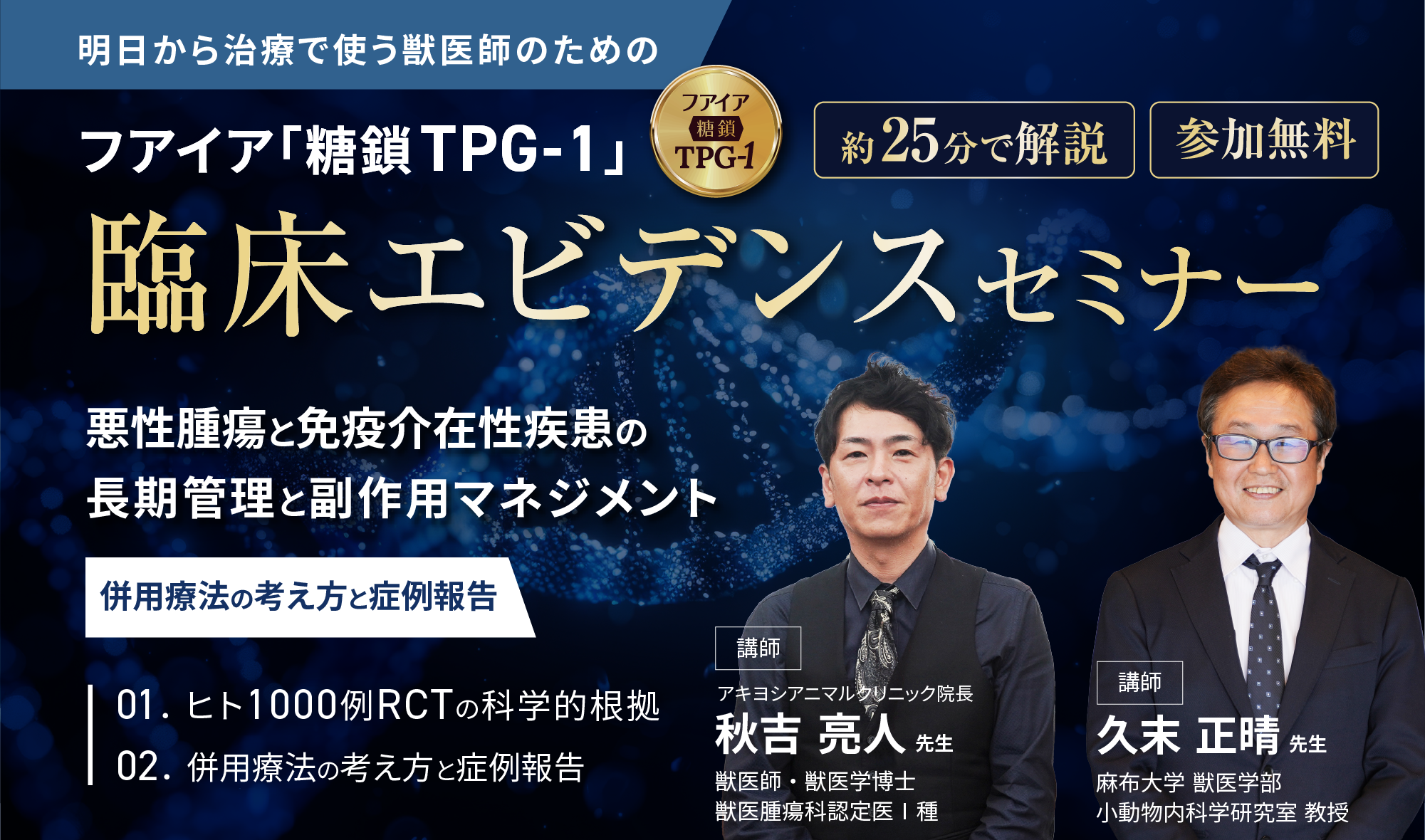 Esemi_LP_01@2x