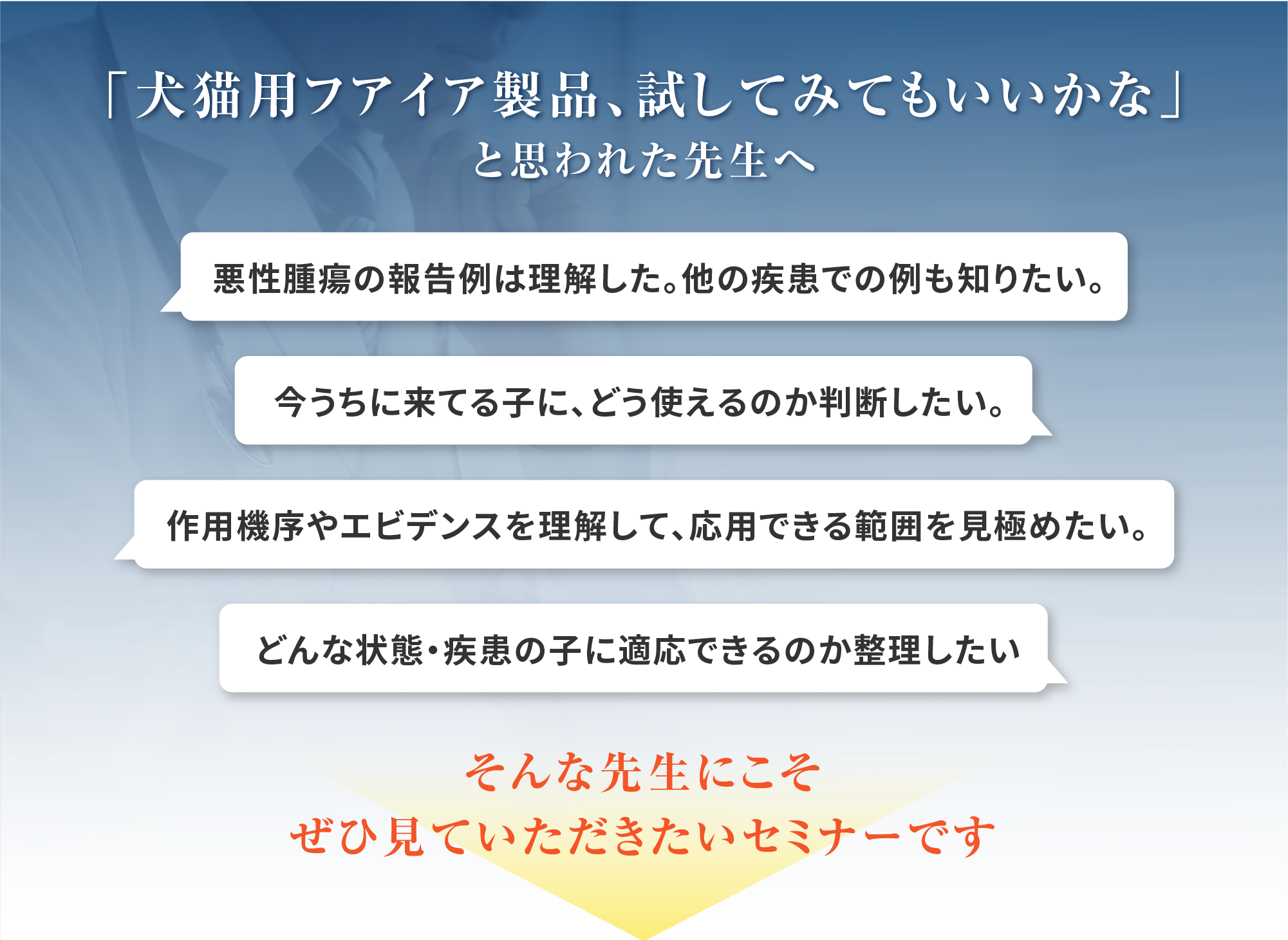 Esemi_LP_03@2x