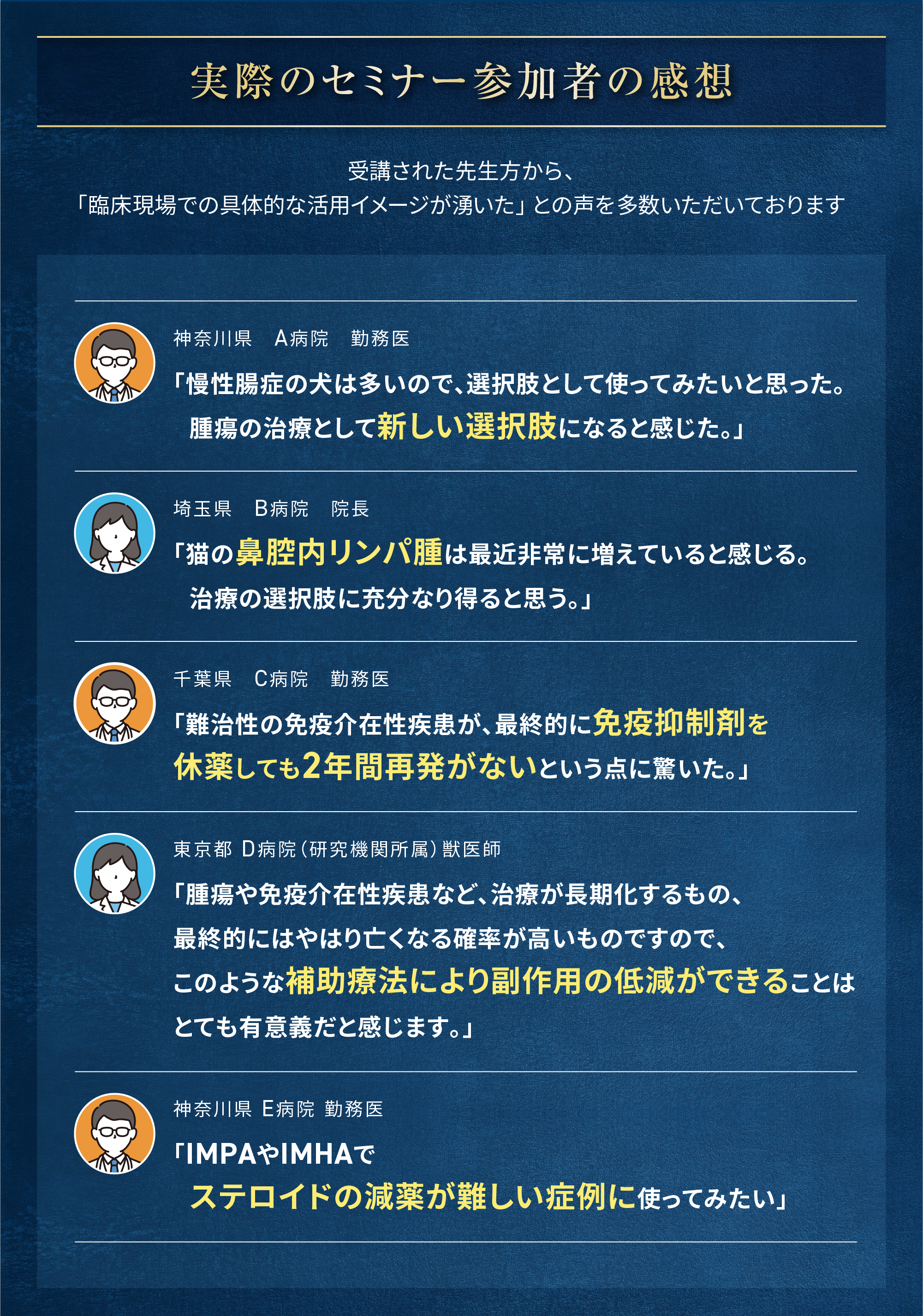 Esemi_LP_04@2x