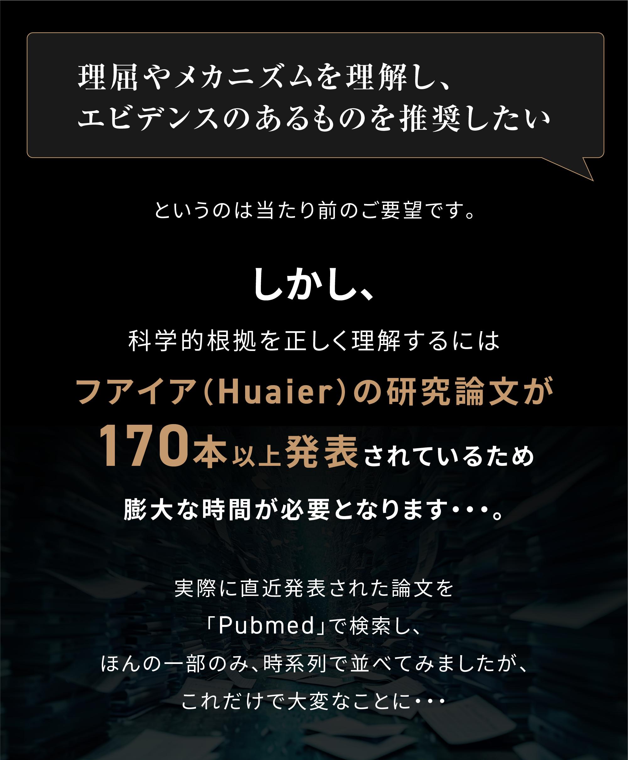 Esemi_LP_05@2x