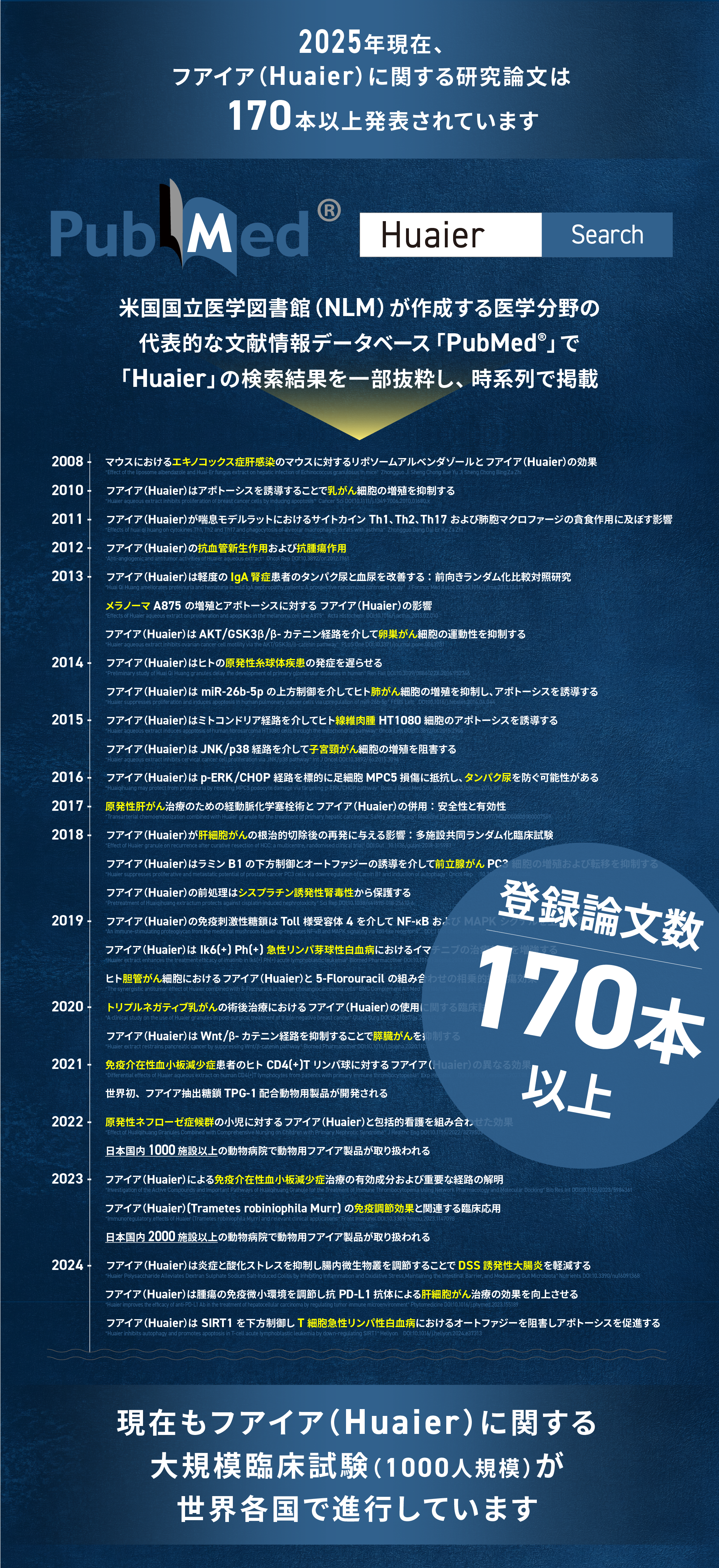Esemi_LP_06@2x