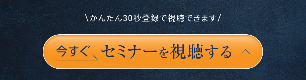 Esemi_button