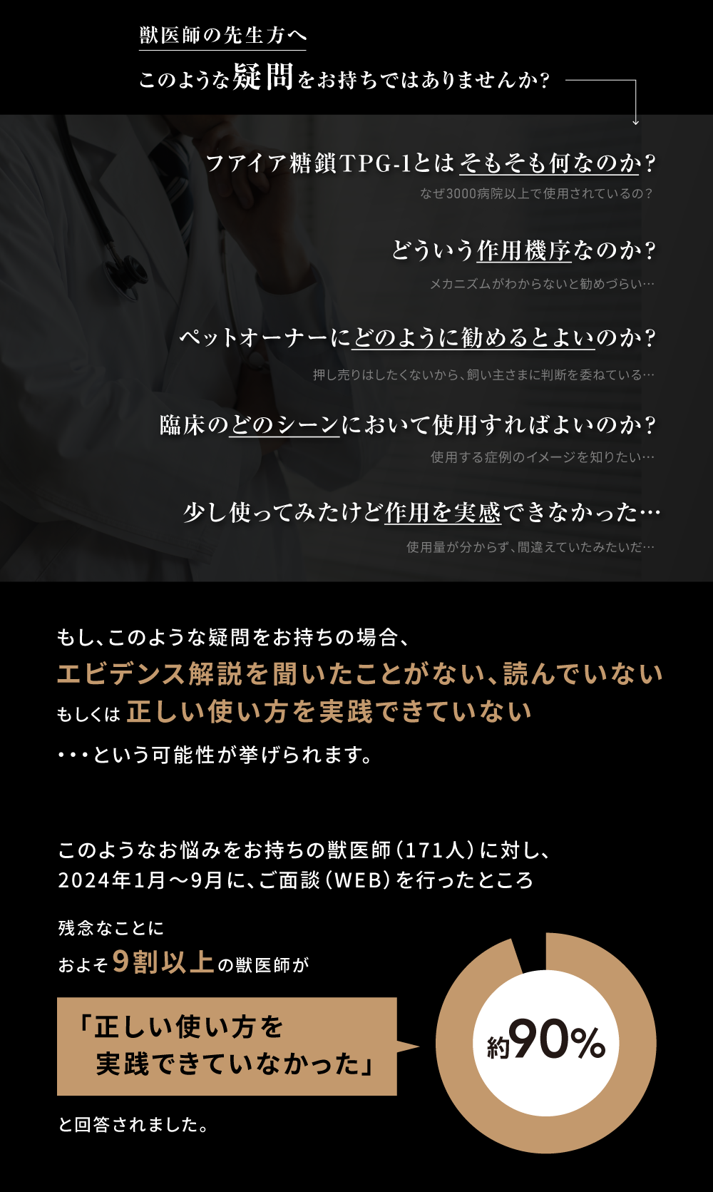 evidence_LP_03-2