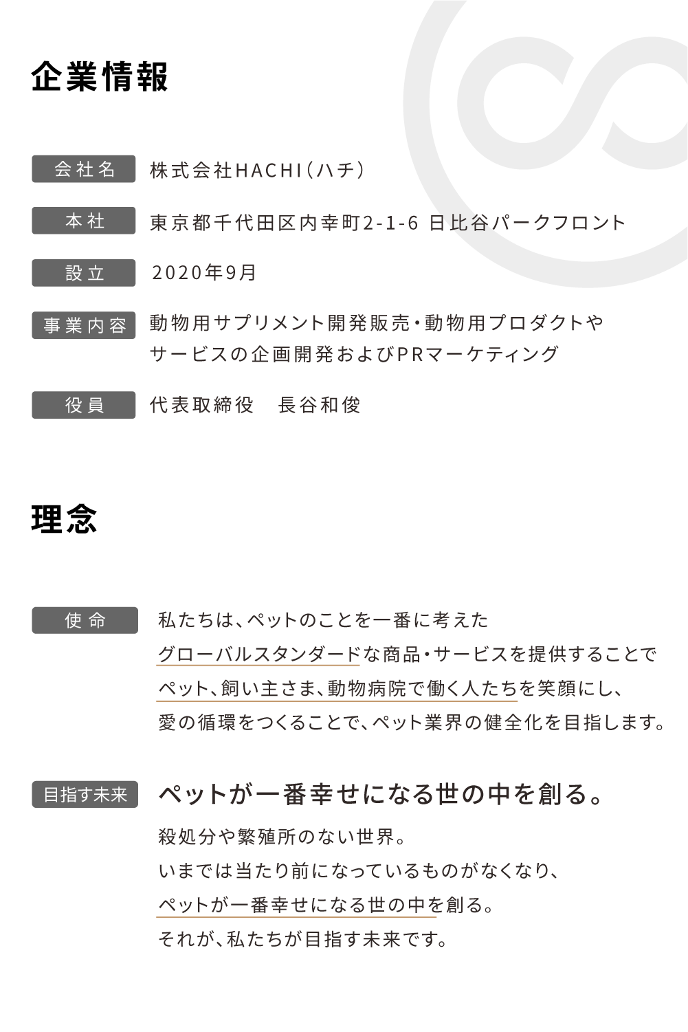 evidence_LP_11